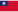 zh-hant
